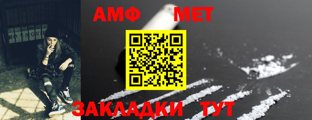 АМФ VHQ  АМФ  Раменское  Вход с VPN 