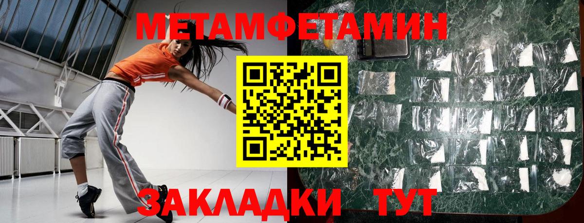 Амфетамин VHQ Раменское