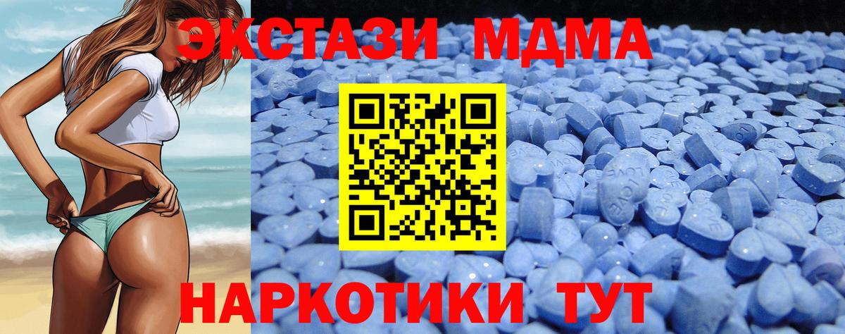 Ecstasy VHQ  Вход с VPN    как войти  Ecstasy Punisher  Раменское 