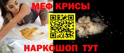 стаф Краснодар