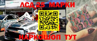 ПСИЛОЦИБИНОВЫЕ ГРИБЫ Комсомольск-на-Амуре