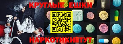 ПСИЛОЦИБИНОВЫЕ ГРИБЫ Комсомольск-на-Амуре