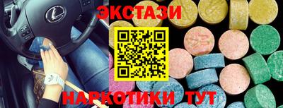 ПСИЛОЦИБИНОВЫЕ ГРИБЫ Комсомольск-на-Амуре