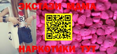 ГАЛЛЮЦИНОГЕННЫЕ ГРИБЫ Коммунар
