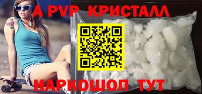 ПСИЛОЦИБИНОВЫЕ ГРИБЫ Комсомольск-на-Амуре