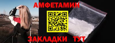 ПСИЛОЦИБИНОВЫЕ ГРИБЫ Комсомольск-на-Амуре