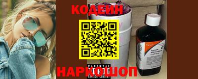 мефедрон VHQ Краснознаменск