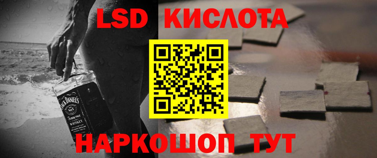 ЛСД экстази ecstasy  ЛСД экстази ecstasy  Вход с VPN  LSD-25 экстази  Раменское 