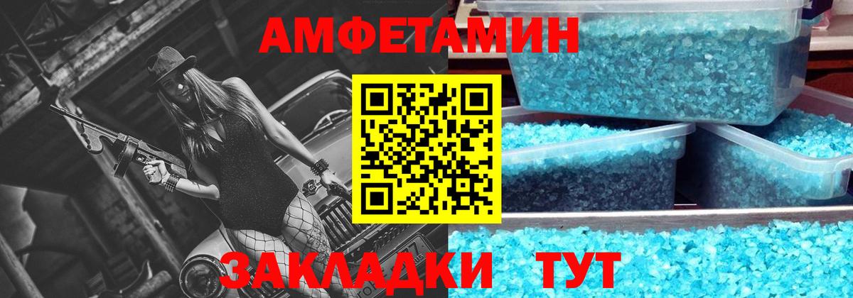 Первитин витя  МЕТАМФЕТАМИН  Раменское  Вход с VPN 