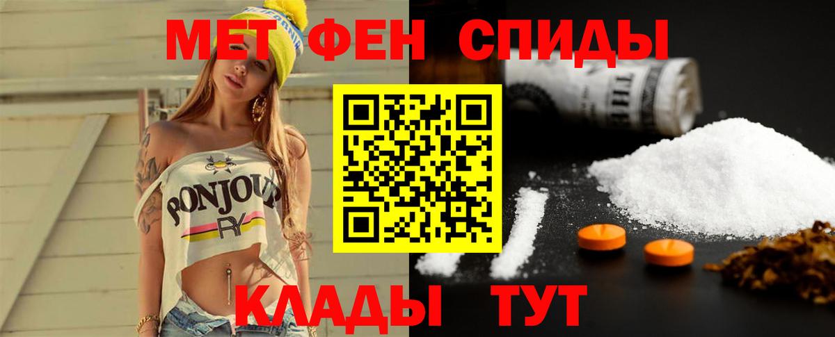 Метамфетамин витя Раменское