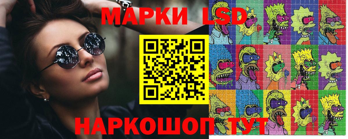 Марки N-bome 1,5мг  купить  цена  Раменское  Марки N-bome 1,5мг  Вход с VPN  Марки 25I-NBOMe 