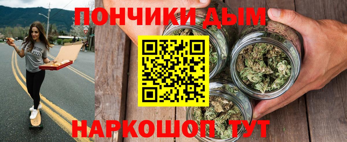 Каннабис MAZAR Раменское