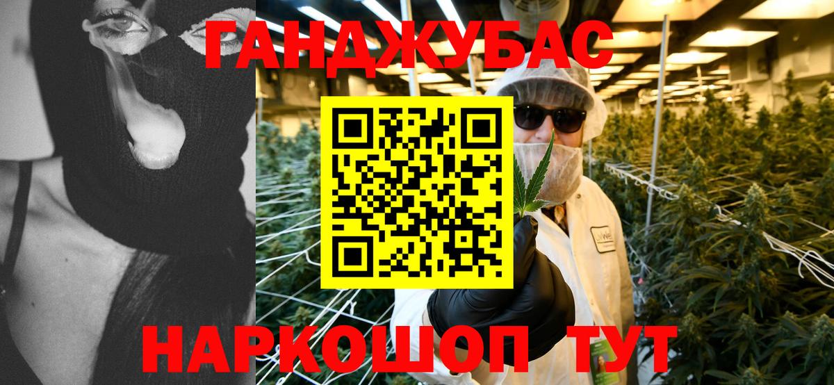 Шишки марихуана марихуана  Шишки марихуана LSD WEED  Вход с VPN  Раменское 